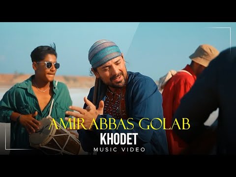 Amirabbas Golab - Khodet I Official Video ( امیرعباس گلاب - خودت )