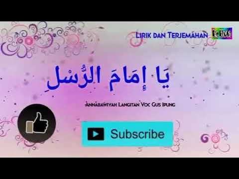 Langitan Ya Imamar Rusli Versi Asli - Lagu Lawas