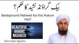 Download lagu Background Nasheed Ka Kia Hukum Hai | #Shorts | Mufti Tariq Masood | Short Islamic Speeches mp3