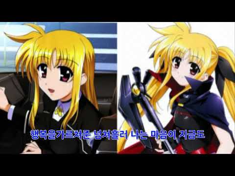 Mahou Shoujo Lyrical Nanoha Detonation GET BACK Nana Mizuki