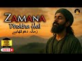 Zamana Dhoka Hai Sufi Qawali Vibes Audio Track Sufi Saaz Production