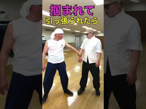 『女性必見！絡まれた時の護身術』掴まれて連れていかれそうになったらどうする？