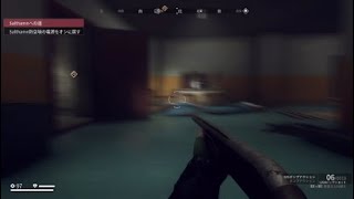 【Generation  Zero】#6 ぼんじり実況