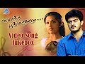 Anantha Poongatre Movie Songs Video Jukebox Ajith Meena Karthik Deva Pyramid Glitz Music