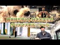 【聖夜】クリスマスなんか関係ない難病持ち筋トレ好き大学生のルーティン【VOLG】