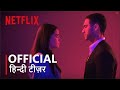 Dark Desire Season 2 Official Hindi Trailer हिन्दी ट्रेलर