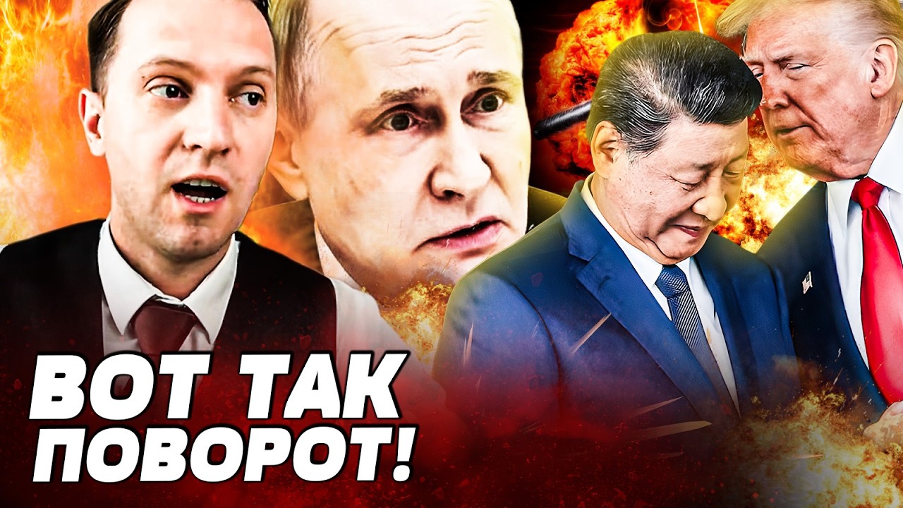 💥АДСКИЕ ПОСЛЕДСТВИЯ! ЧТО ЗАДУМАЛ ПУТИН?! СИ ПЕРЕВЕРНУЛ ПРАВИЛА ИГРЫ! ТРАМПА 