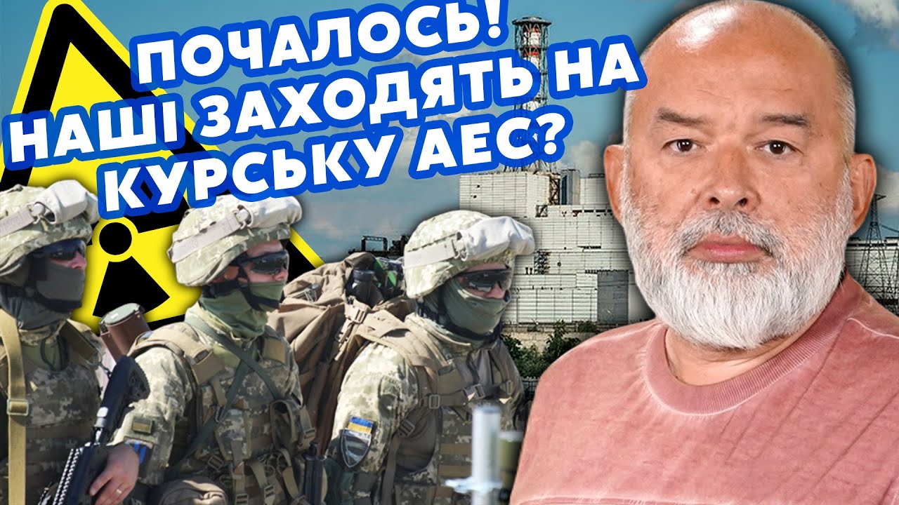 💥ШЕЙТЕЛЬМАН: Все! В Курську ЗРОБИЛИ КОТЕЛ. Знищена ВСЯ ТЕХНІКА. Лукашенко ЗРАДИВ Путіна? @sheitelman