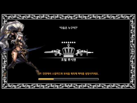 Dragon Blaze- SEASON 5 World Boss Golem 👑OVER 28,000,000,000 POINTS👑