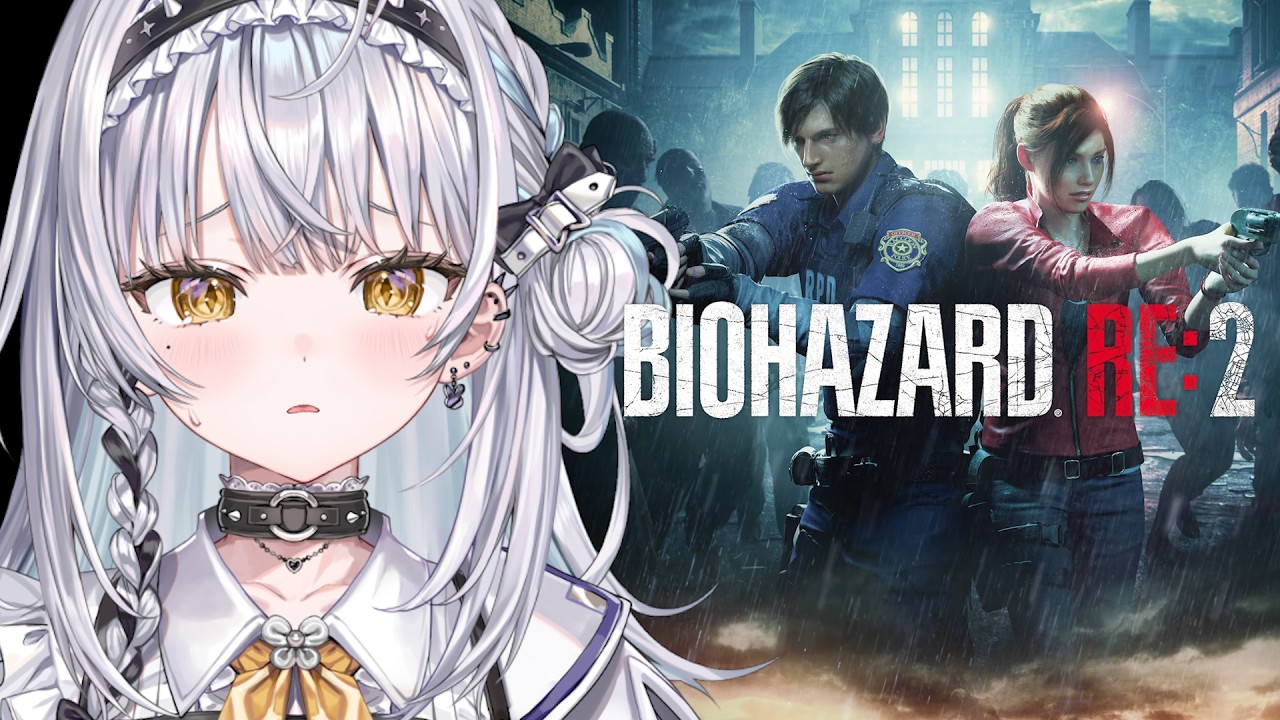 【BIOHAZARD RE:2】完全初見プレイ！バイオって怖いんですか…？【ぶいすぽっ！ #銀城サイネ 】