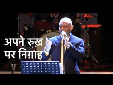 Rukh se zara Naqab Live Concert By Rajesh Panwar