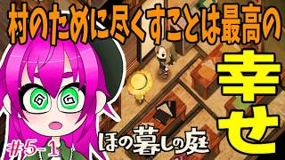 いろいろ勉強したから今度こそ上手くいく(はず)その１