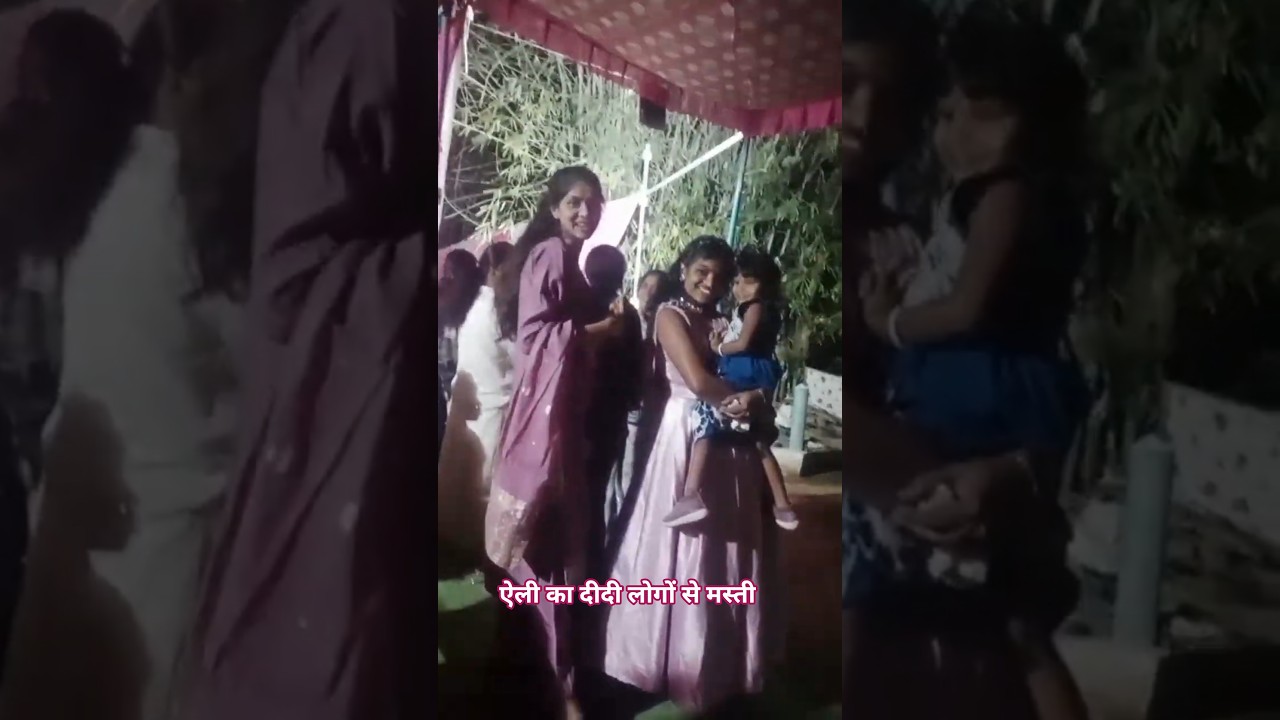 मायके में शादी और सबके साथ मस्ती 🥰#Shweta_Nuruti#minivlog#viralvlog  #dailyvlog #cglifestyle #cgsadi