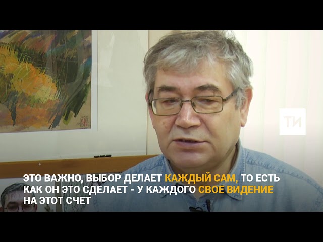 Каждый человек должен участвовать в выборах 
