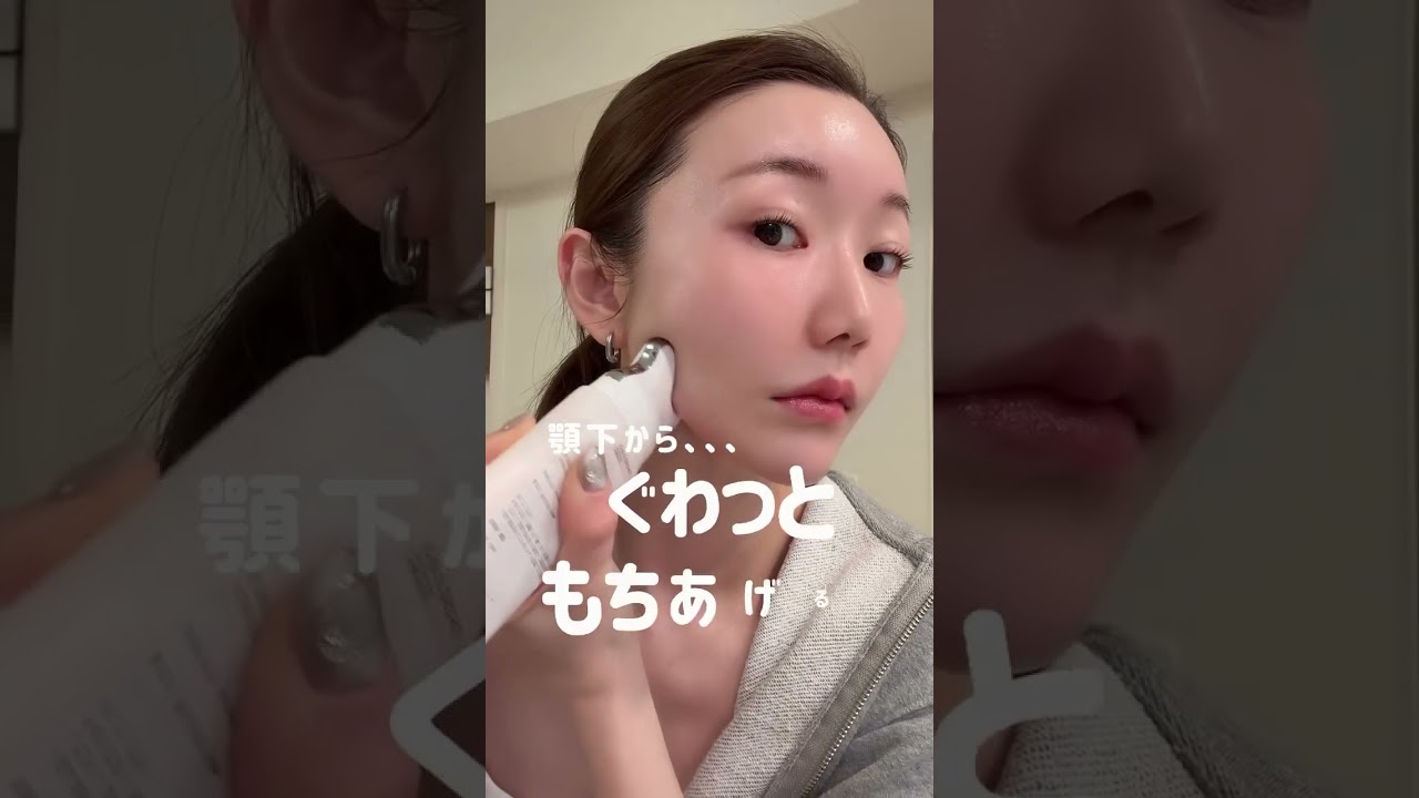 【こんなの欲しかった💞！】顔のクリームにカッサがついてる驚き形状👀✨Aife カンリサクリーム