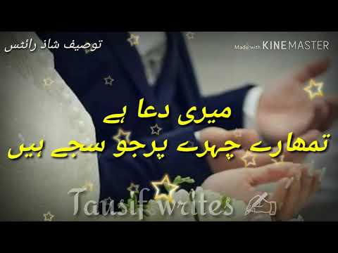 Happy birthday dear.... 🌺🌹Tausif shaz writes 🌱🌷