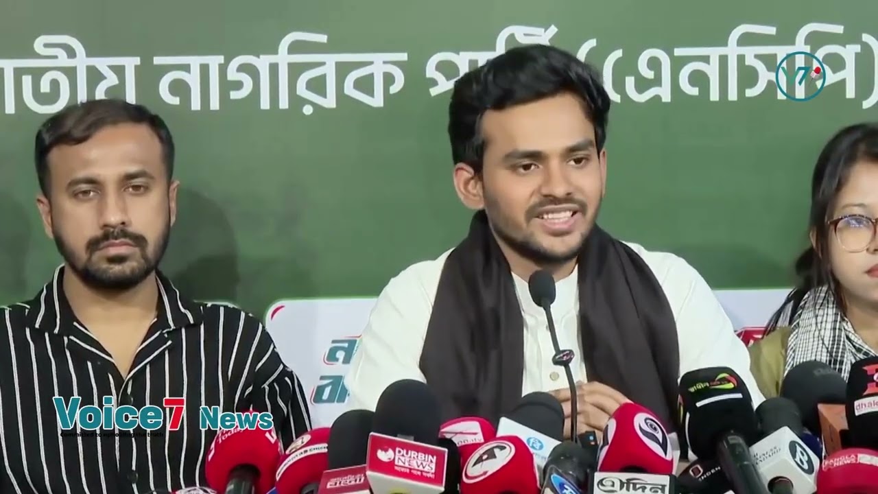 'Vote tampering done through moticular design' | Asif Mahmud | NCP