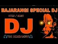Bajrang dal vs jai shree ram dj song 2019