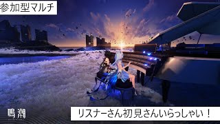 【鳴潮】始めて15日 　よし！寝てないぞw　登録者ふやしまる！#鳴潮