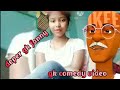 Santali Deper Video Gk Fanny Comedy Der Deper Fann Rosting Video