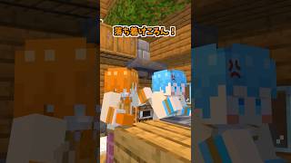 【マイクラアニメ】ころんくん激怒？！理由は・・・ #すとぷり #anime #マイクラ #すとぷり10周年
