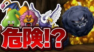 最初に捕まえた三匹のモンスターは最強になれる！？【イルルカ3Dわらしべ縛り】【ドラクエモンスターズゆっくり実況】#8