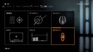【参加型】STAR WARSバトルフロント2【SWBF2】