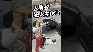 【ストグラ】ユンミと五味カスのチェイスをダウンさせて阻止する#ストグラ #shorts