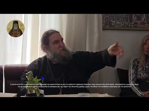 Βίβλοι ανοιγήσονται και τα κρυφά δημοσιεύσωνται…