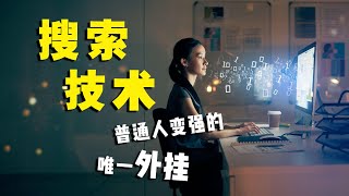 [問卦] 中華人民共和國人的口才是否比較好