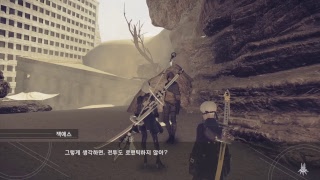 니어 오토마타 한글 공략, 관리 담당자의 의뢰, 실종된 레지스탕스 Nier Automata PS4 Pro #10