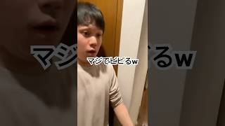 実家のドアが笑い出す#心霊現象