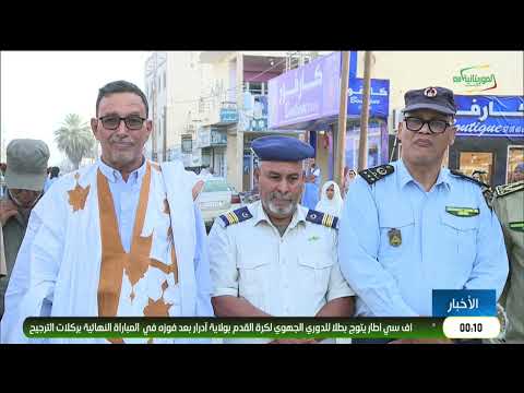 أخبار منتصف الليل 27-05-2026