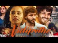 Vidipothe Full Movie In Hindi Dubbed Deepthi Sunaina Vinay Shanmukh Review Facts HD