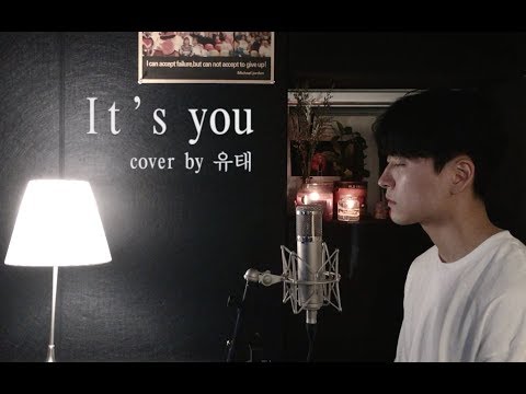 정세운(JEONG SEWOON) - It's you (김비서가 왜그럴까 OST) cover by 유태