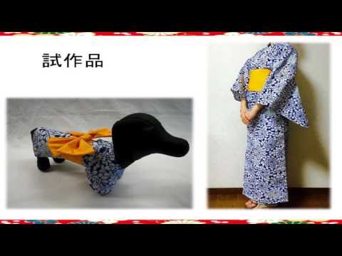 経営情報学科 【学生部門】『和んスタイル』 （静岡県立大学）