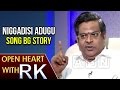 Sirivennela About Reasons Behind Niggadisi Adugu Song From Gaayam Movie Open Heart With RK