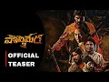 Polimera Movie 3 Special Teaser Satyam Rajesh Babloo Prithiveeraj Getup Srinu
