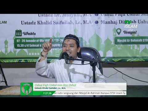 Daurah Ilmiyah IX - (Ushul Fiqh) Ushul min Ilmi Ushul  -