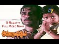 O Ramayya Full Video Song Apadhbandavulu Sridhar Sarada ETV Cinema