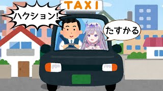 【悲報】ビブーさん、日本人に騙されて大恥をかいてしまう【ホロライブ切り抜き / 英語解説】