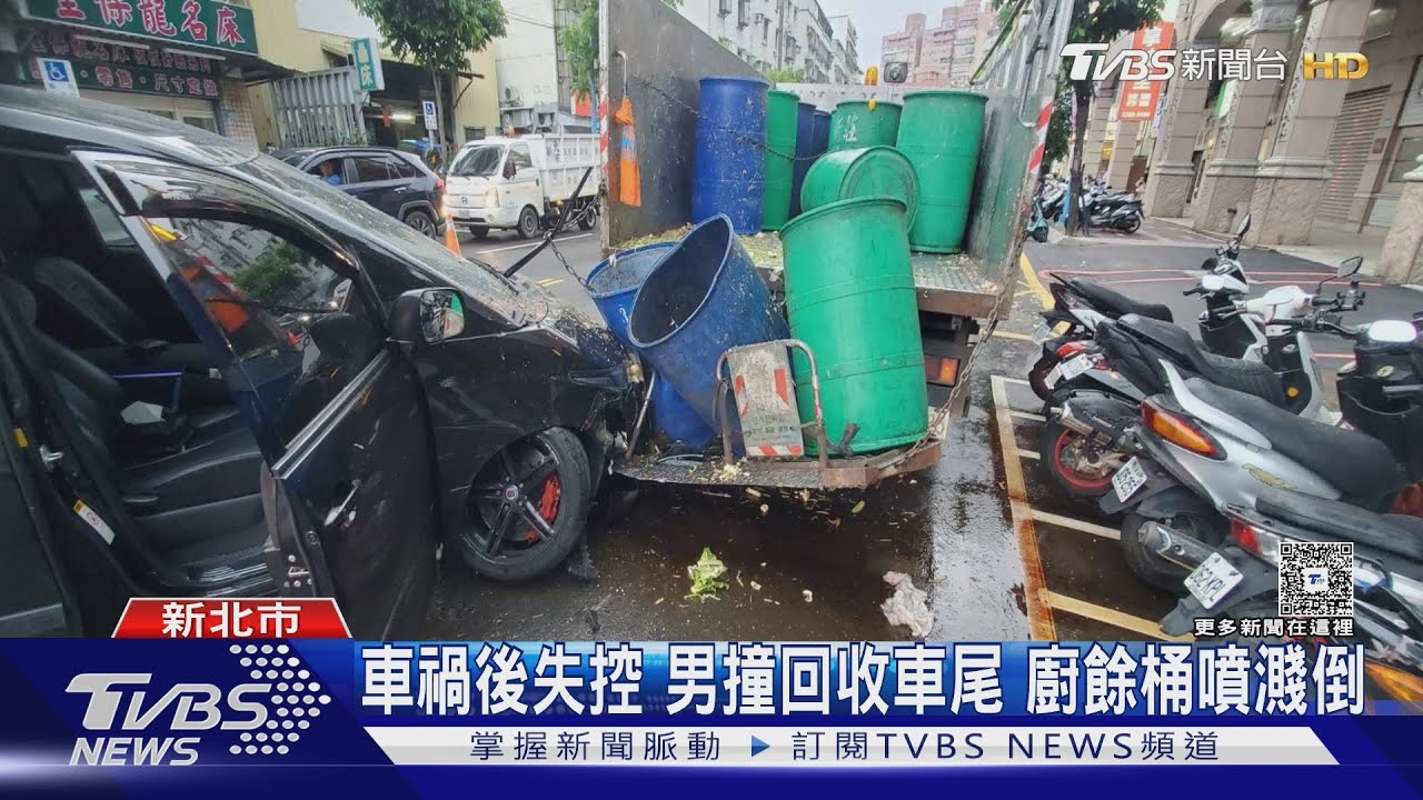 倒垃圾險挨撞　男失控衝廚餘車　清潔員摔落