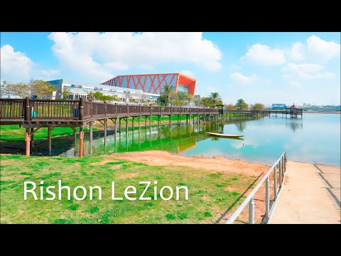 🔴 Beautiful Israel. The city of Rishon LeZion. A walk by the lake.