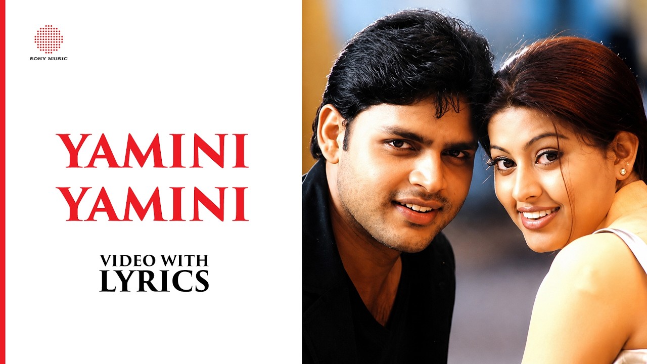 Yamini Yamini Video with Lyrics | Yai Nee Romba Azhaga Irukka  | Shyam | Sneha | Aravinth Sankar