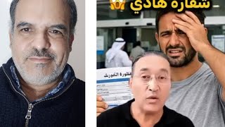 فاتورة الكهرباء زيادة الإشعار قبل الإيقاف ومصاريف التدخل التقني لأداء المتأ