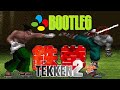 TEKKEN 2 Unl SNES Bootleg SNES Longplay Heihachi Playthrough COMPLETE WALKTHROUGH