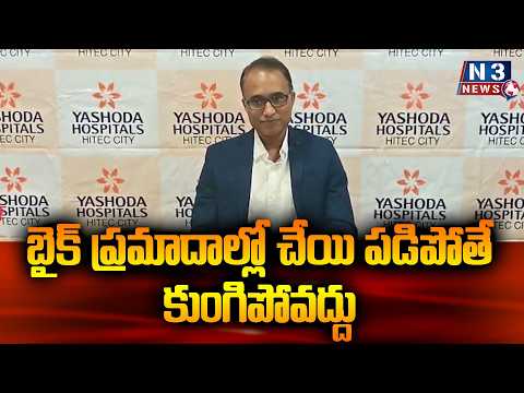 Sciatica Nerve Disease Video
