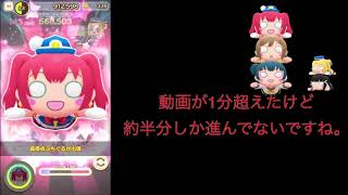 ［ゆっくり実況］ぷちぐるスコアアタック1週目［毎週投稿チャレンジ］