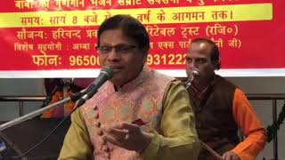 दर तेरे आया मुख मोढ़ना, तेरे सिवा मेरा कोई और ना..