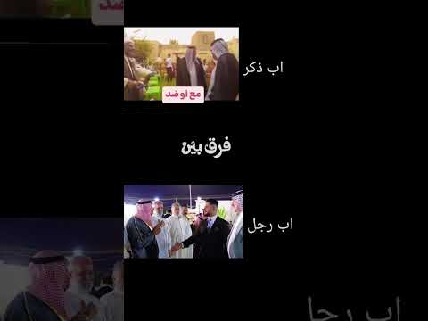 الفرق واضح ! #باسم_الكربلائي #يافاطمه